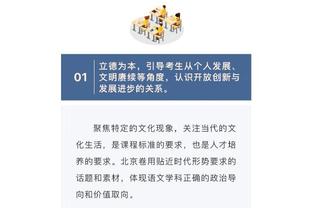 太稳了！埃里克-戈登上半场7中5&三分4中3 得到13分4板2助1断1帽